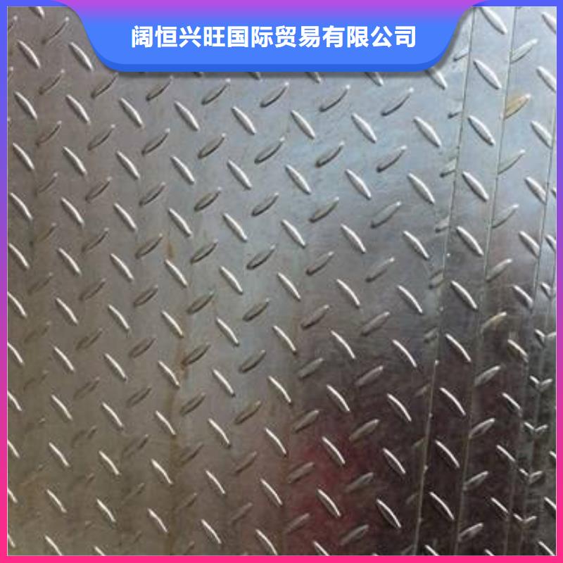 镀锌花纹板C1221紫铜订制批发