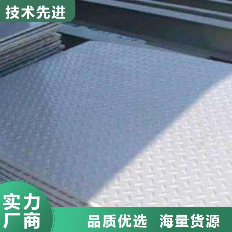 镀锌花纹板镀锌方管经久耐用