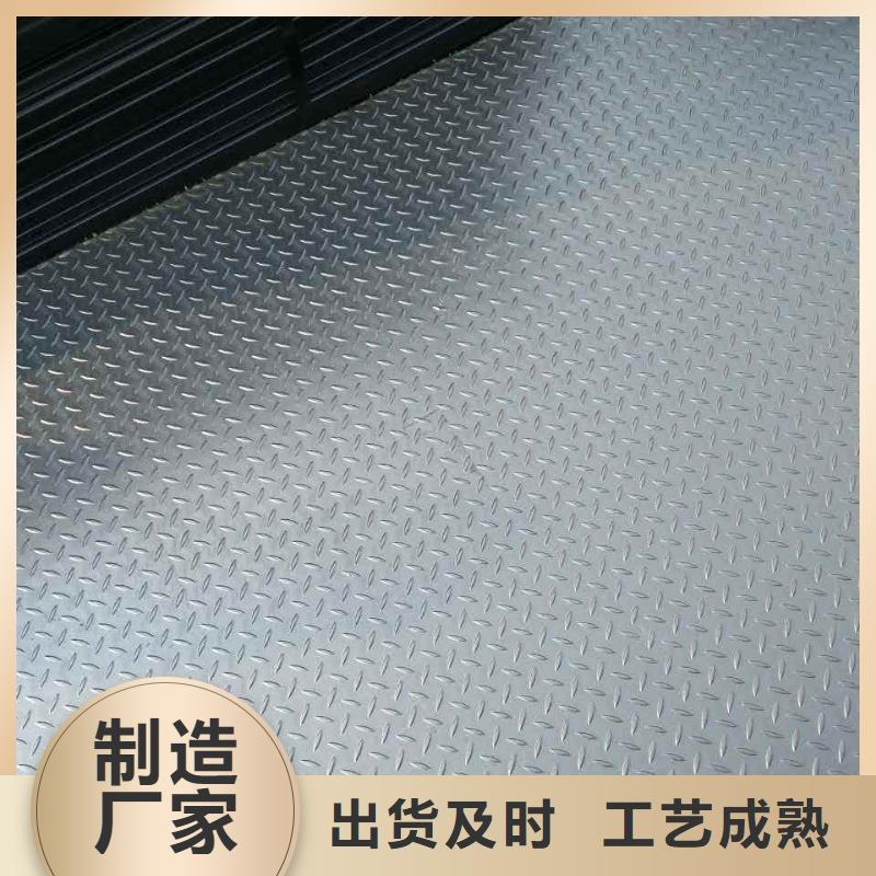 镀锌花纹板无缝方矩管厂家定制
