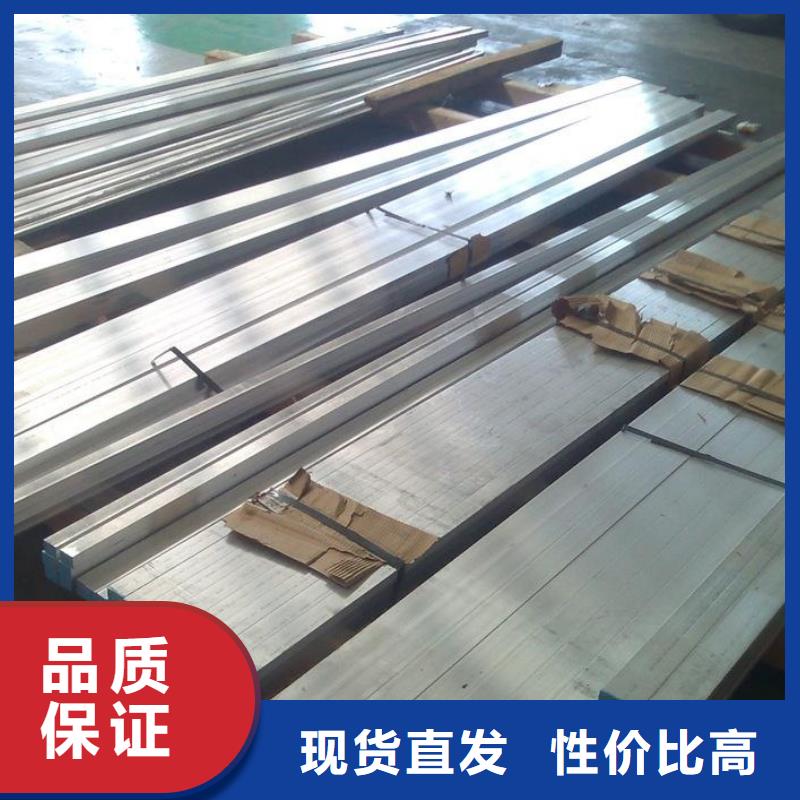 铝排为您精心挑选
