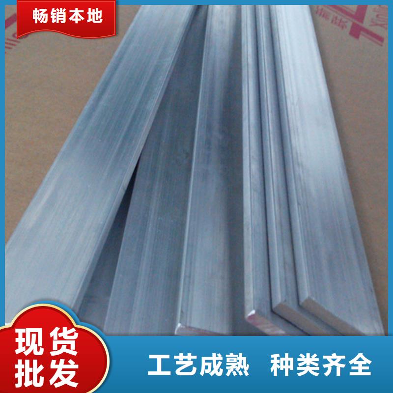 铝排-镀锌方管诚信厂家