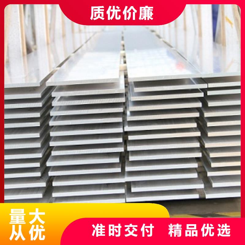 铝排-母线铝排产品实拍