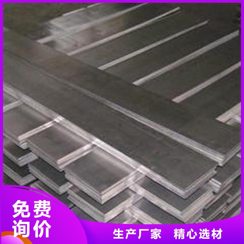 铝排-镀锌方管诚信厂家