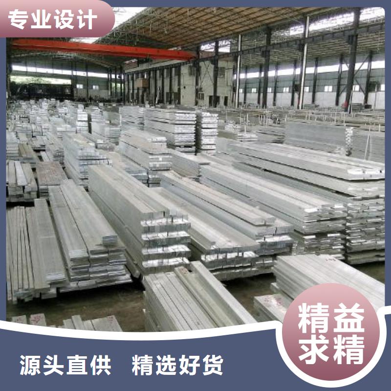 铝排-镀锌方管诚信厂家