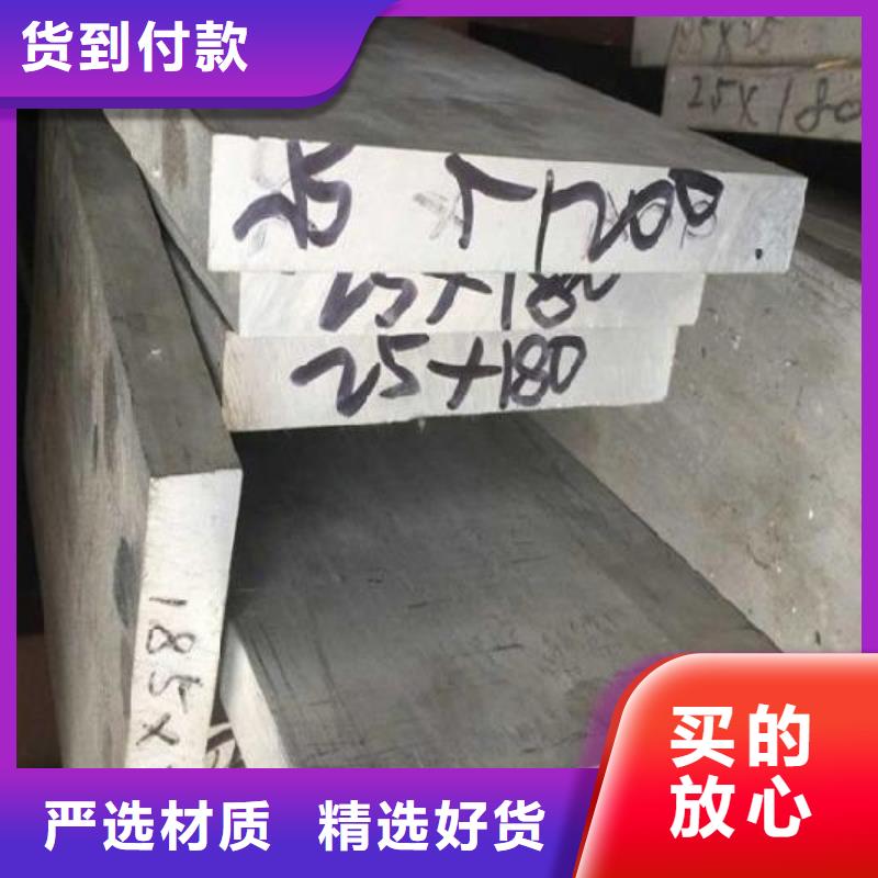 铝排镀锌扁钢好货直销