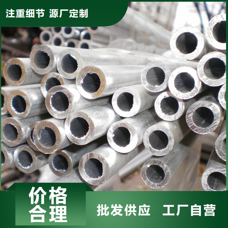 【铝管紫铜块专注生产N年】