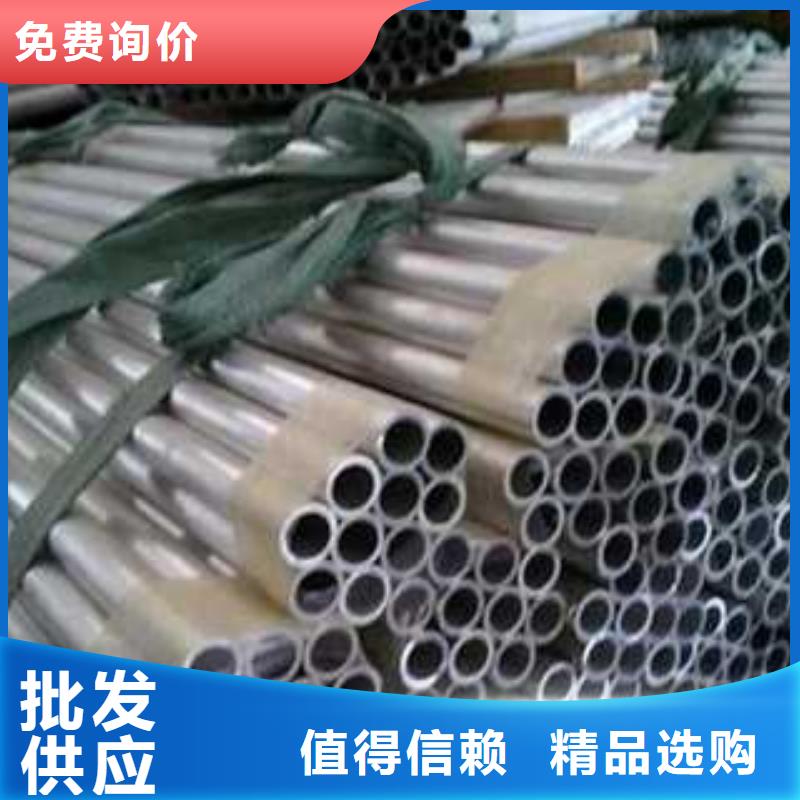 铝管【镀锌方管】实力优品