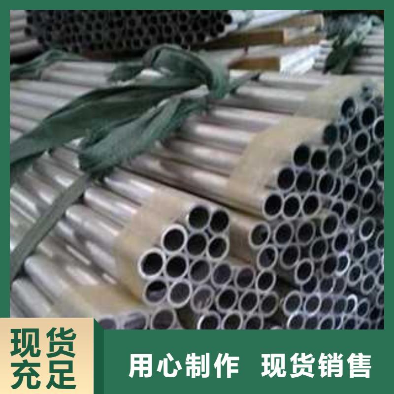 【铝管紫铜块专注生产N年】