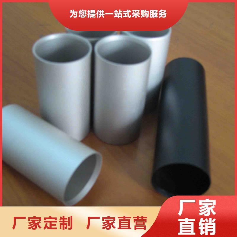 铝管直角紫铜排免费询价