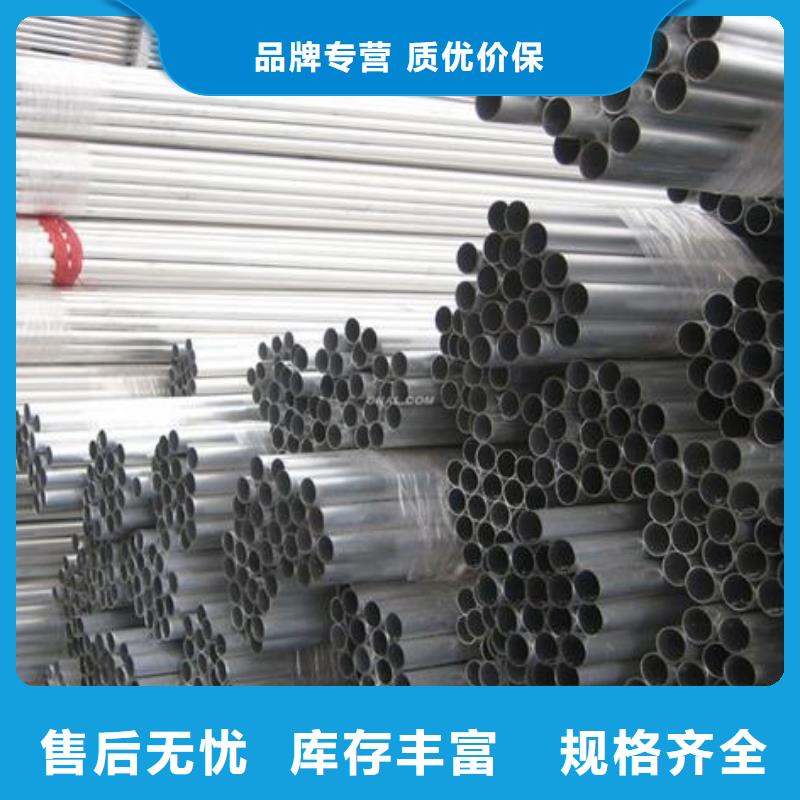 铝管直角紫铜排免费询价