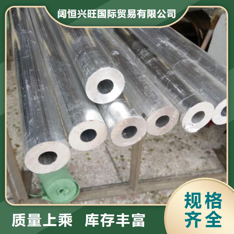铝管直角紫铜排免费询价