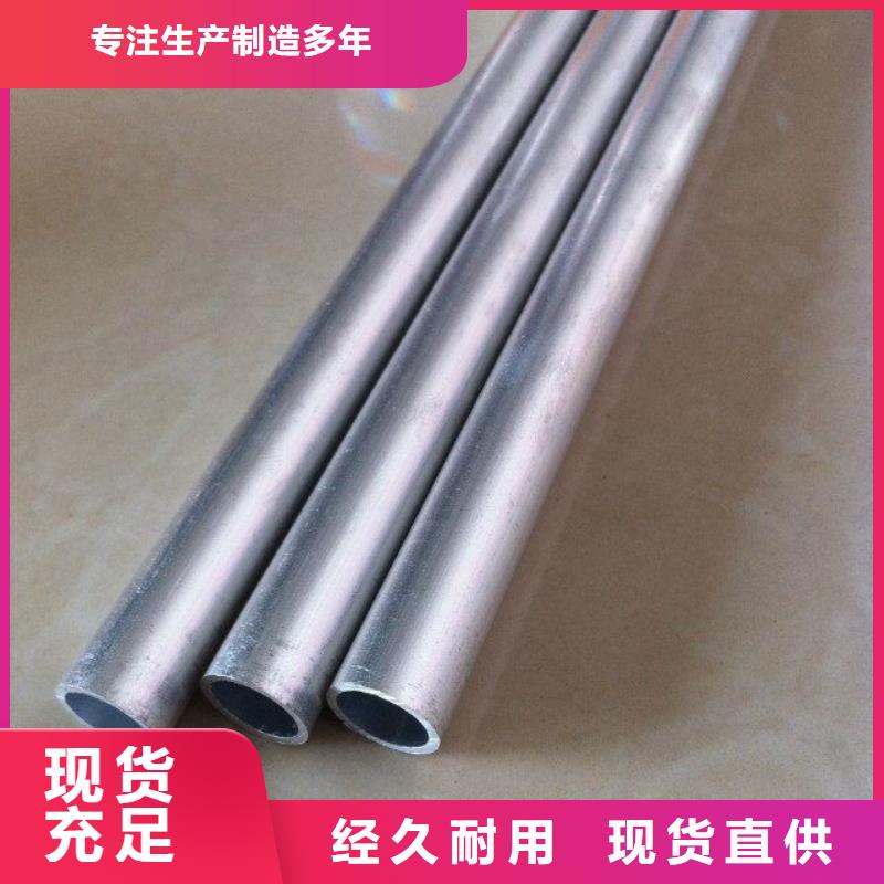 铝管直角紫铜排免费询价