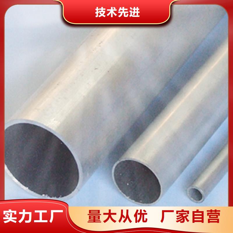 铝管直角紫铜排免费询价