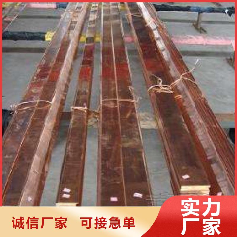 铜排T3紫铜排供应采购