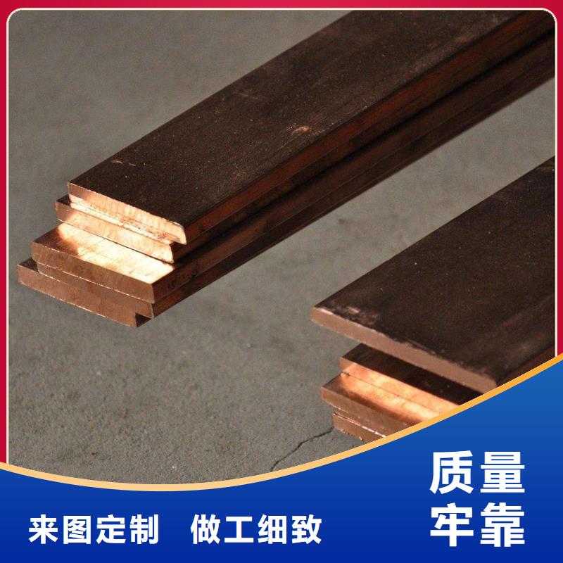 铜排T3紫铜排供应采购