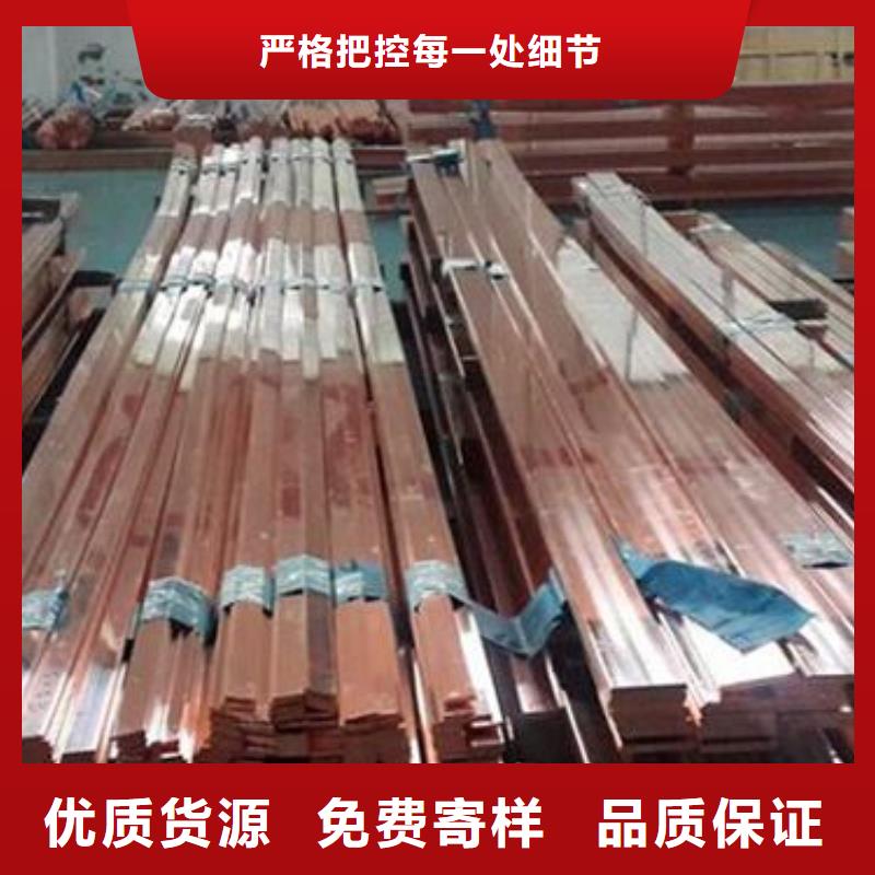 铜排,紫铜排专业按需定制