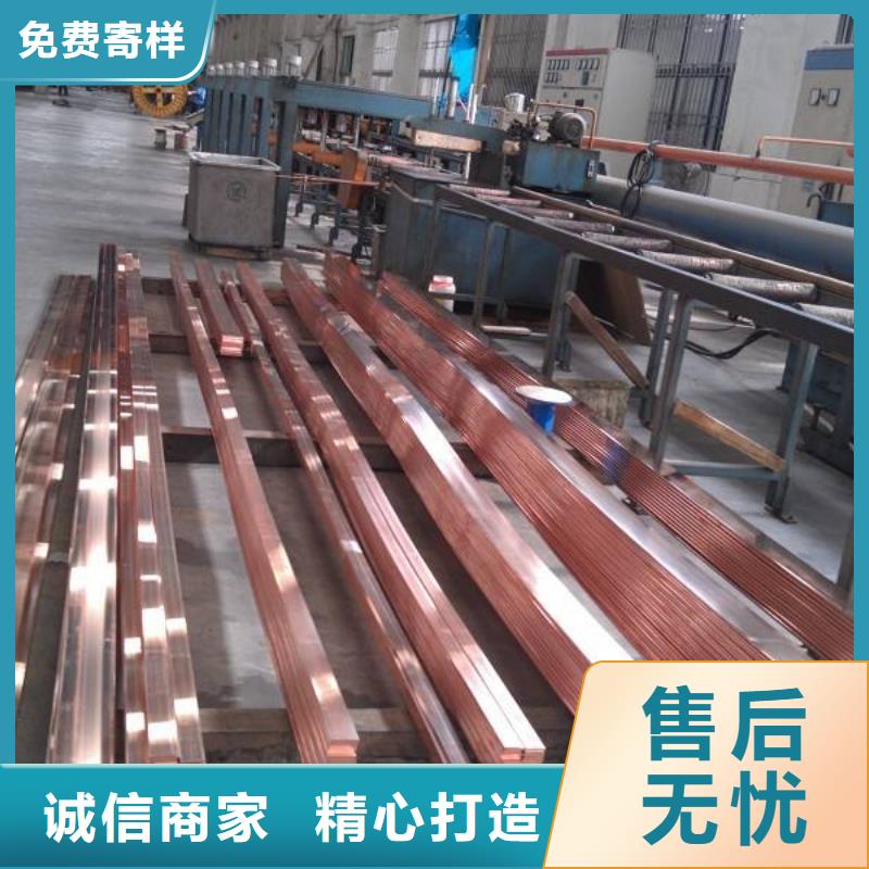 铜排T3紫铜排供应采购