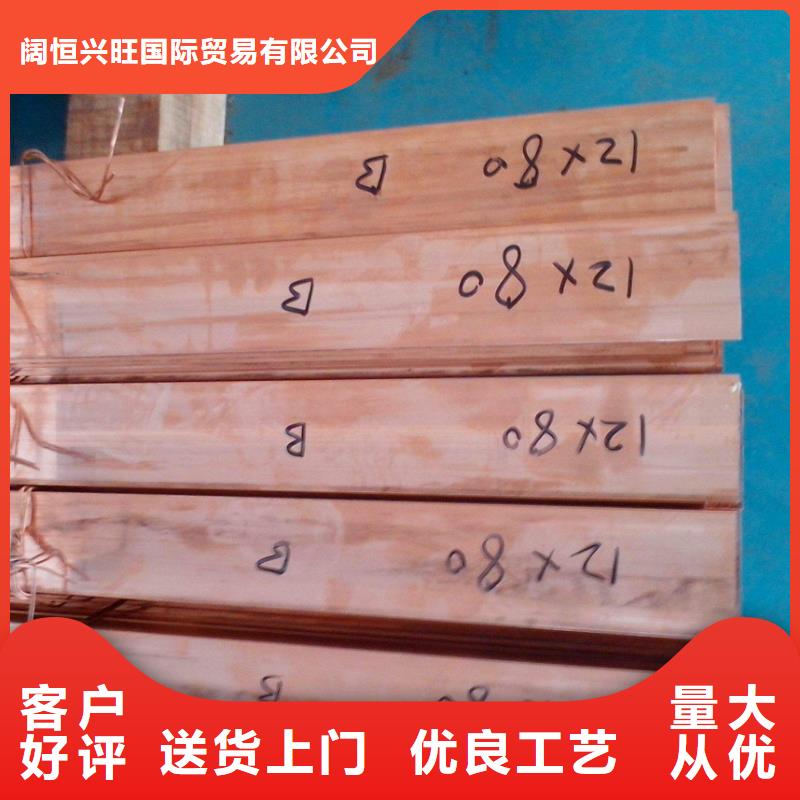 铜排,紫铜排专业按需定制