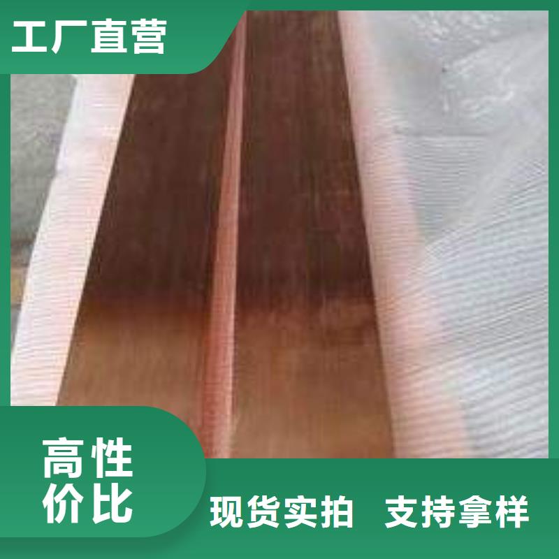 【铜排1060铝排电力精选厂家好货】