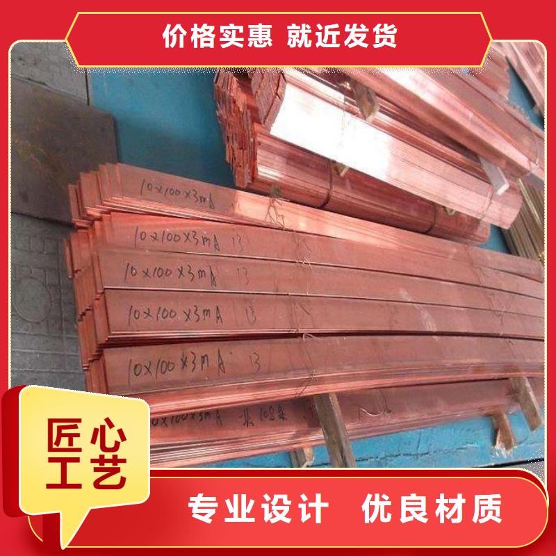 铜排T3紫铜排供应采购