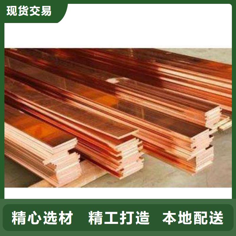 铜排T3紫铜排供应采购