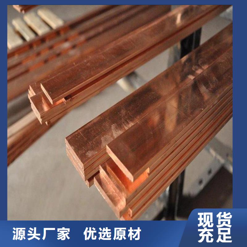 铜排,紫铜排专业按需定制
