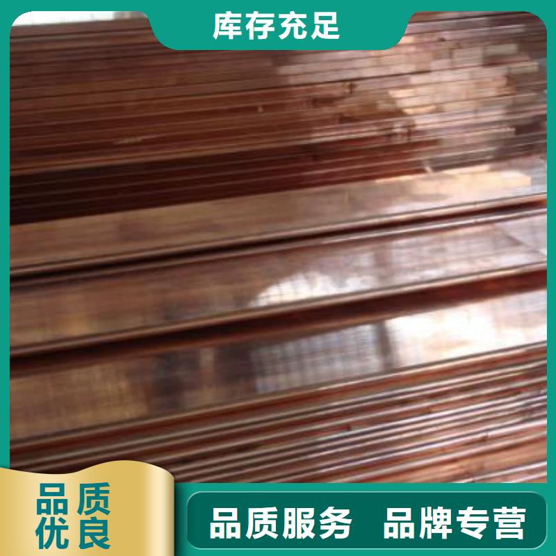 铜排,紫铜排专业按需定制
