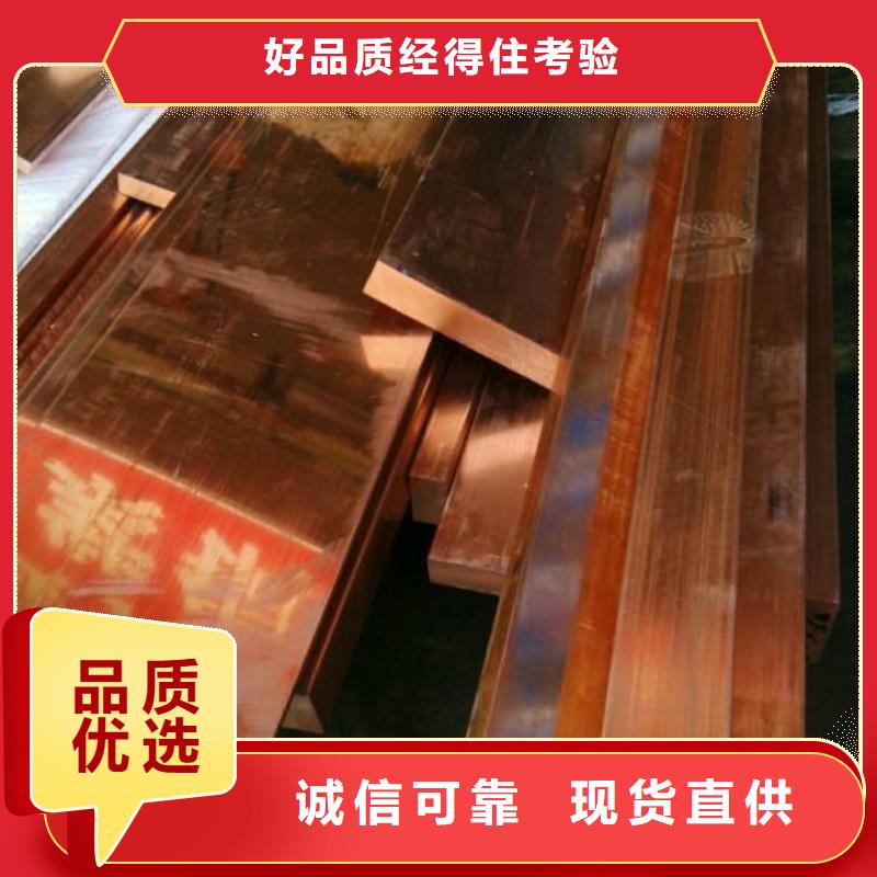 【铜排1060铝排电力精选厂家好货】