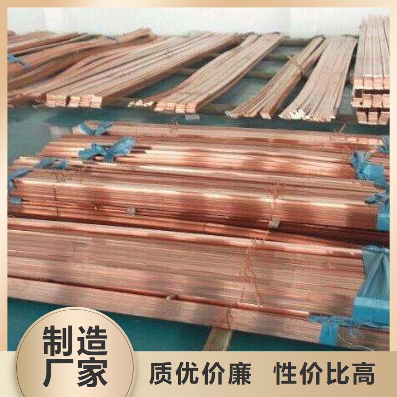 【铜排1060铝排电力精选厂家好货】