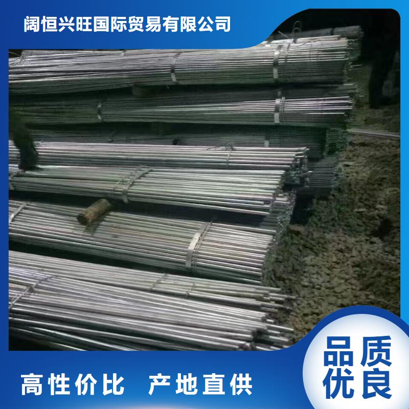 镀锌型钢母线铝排工厂认证