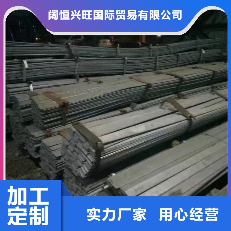 镀锌型钢紫铜排产地直销