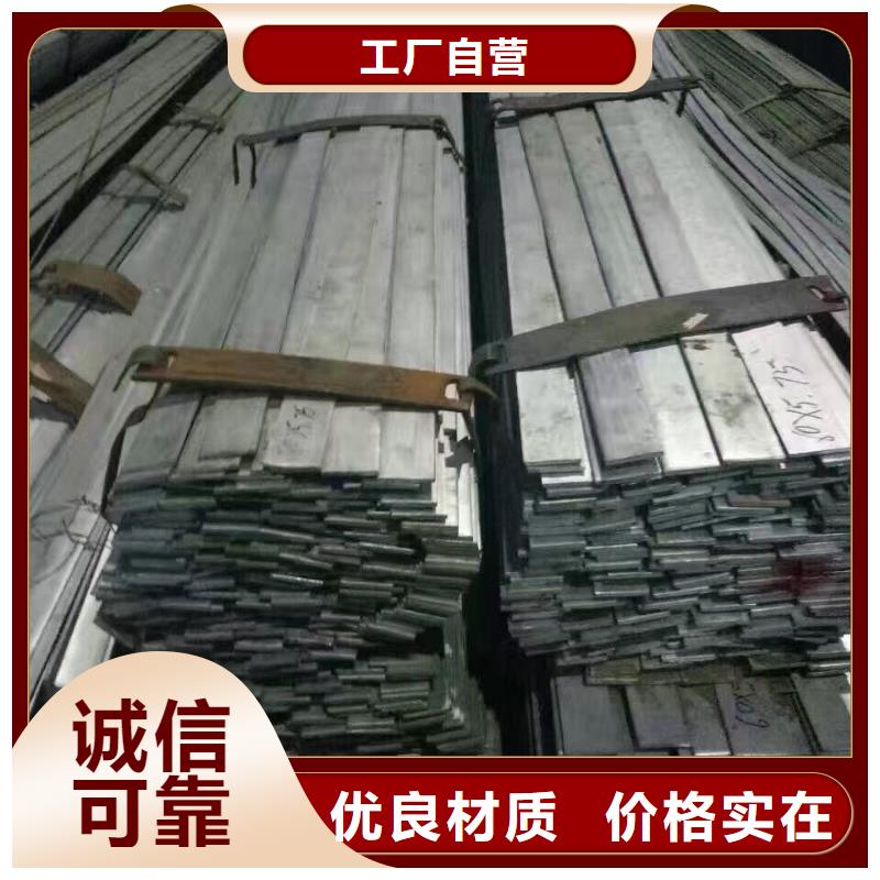 镀锌型钢,【镀锌方管】现货采购