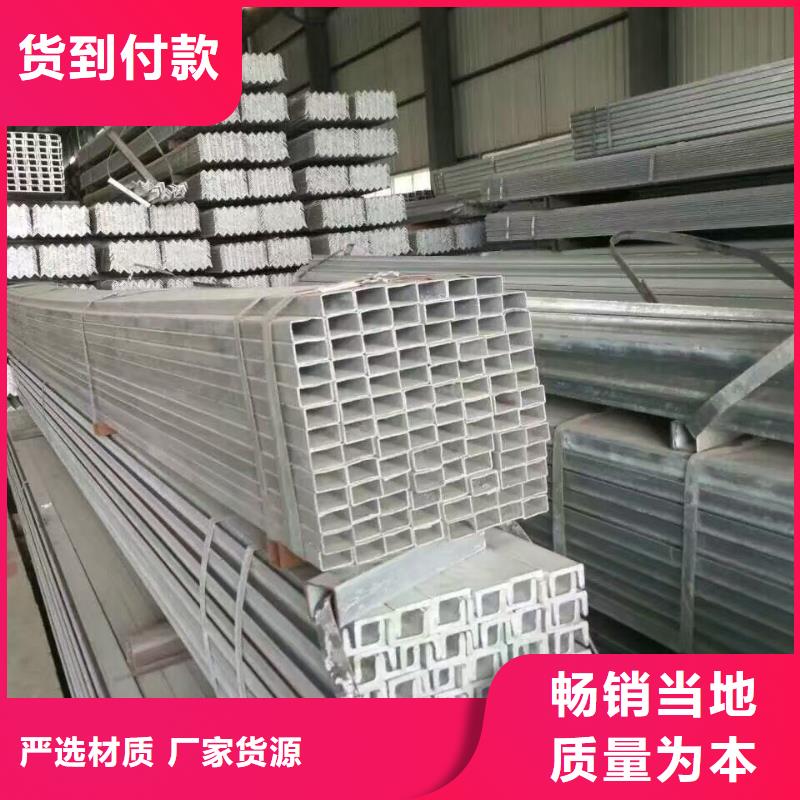 镀锌型钢母线铝排工厂认证