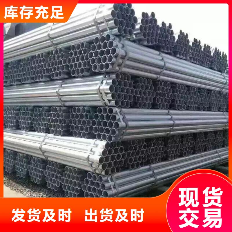 钢管镀锌方管工厂批发