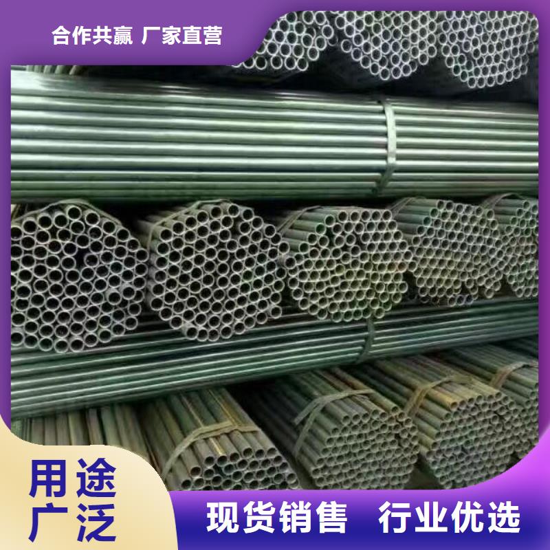 镀锌钢管镀锌方管厂家