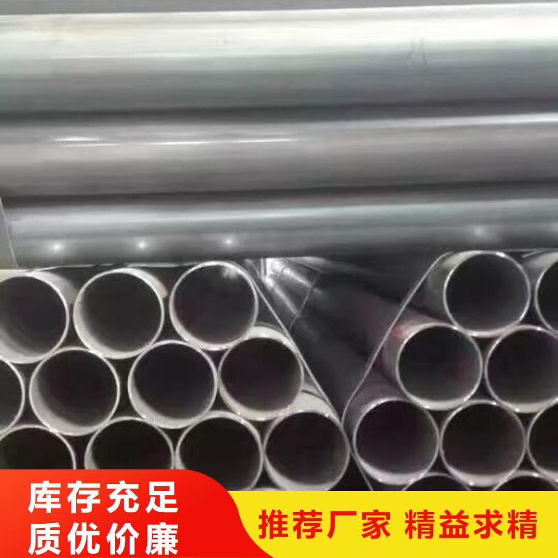 镀锌钢管-【50*5紫铜排】厂家直营