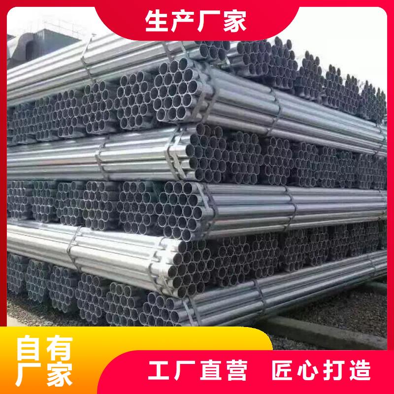 镀锌钢管超厚紫铜排认准大品牌厂家
