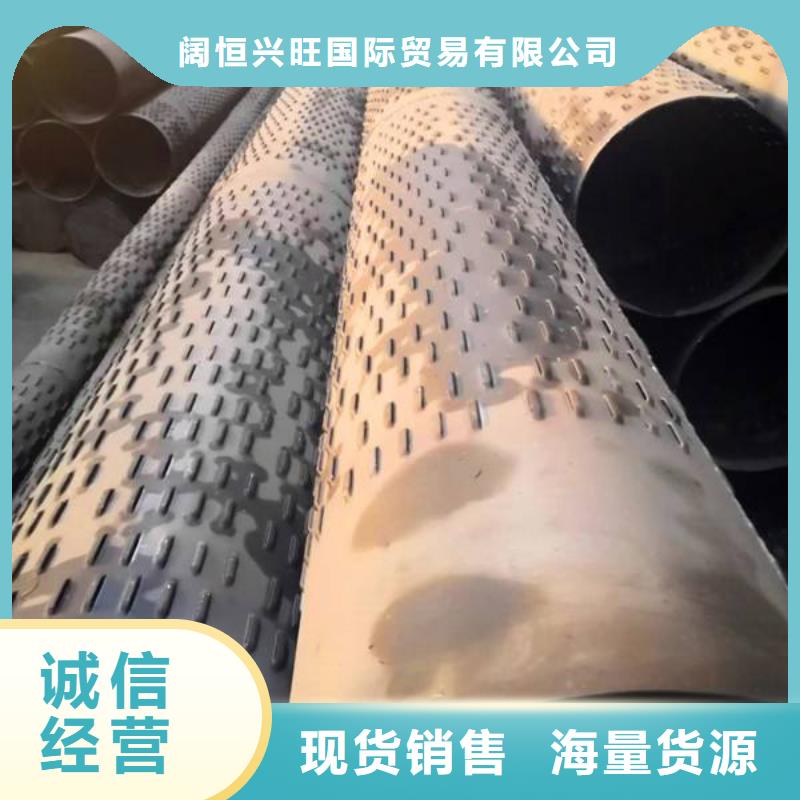 【滤水管红铜扁排拒绝中间商】