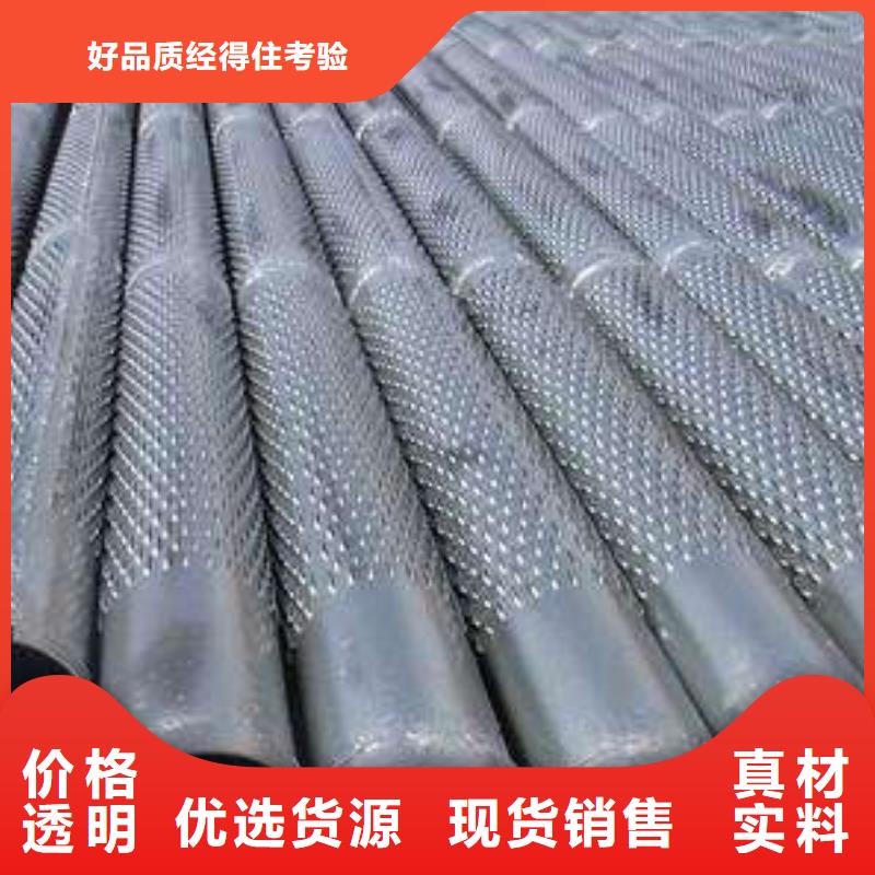 【滤水管红铜扁排拒绝中间商】
