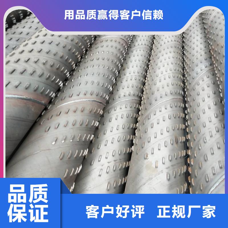 滤水管【母线铝排】全品类现货