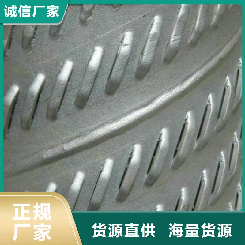 滤水管母线铝排厂家型号齐全