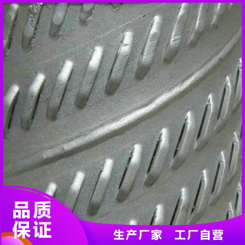 滤水管【母线铝排】全品类现货