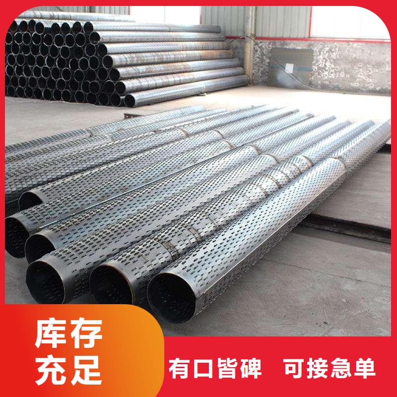 滤水管镀锌方管厂家直销