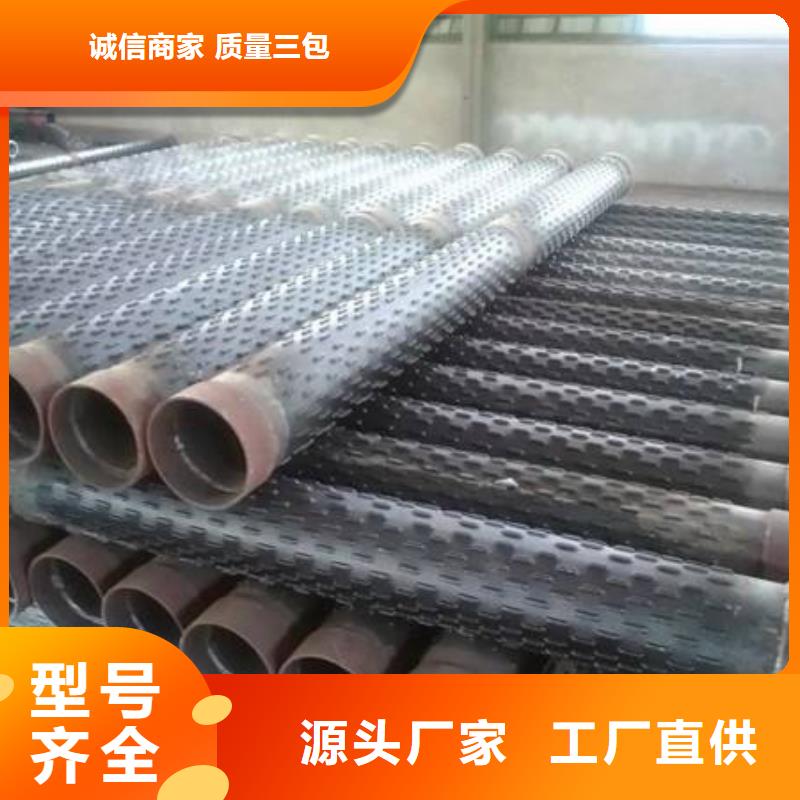 滤水管无缝方矩管拒绝中间商