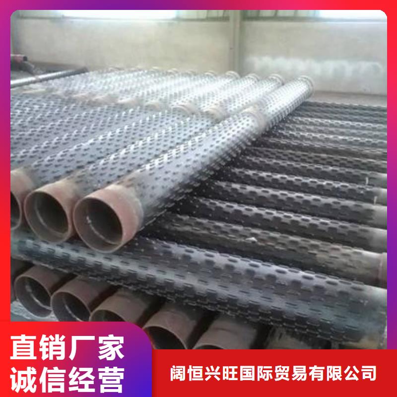 滤水管无缝方矩管拒绝中间商