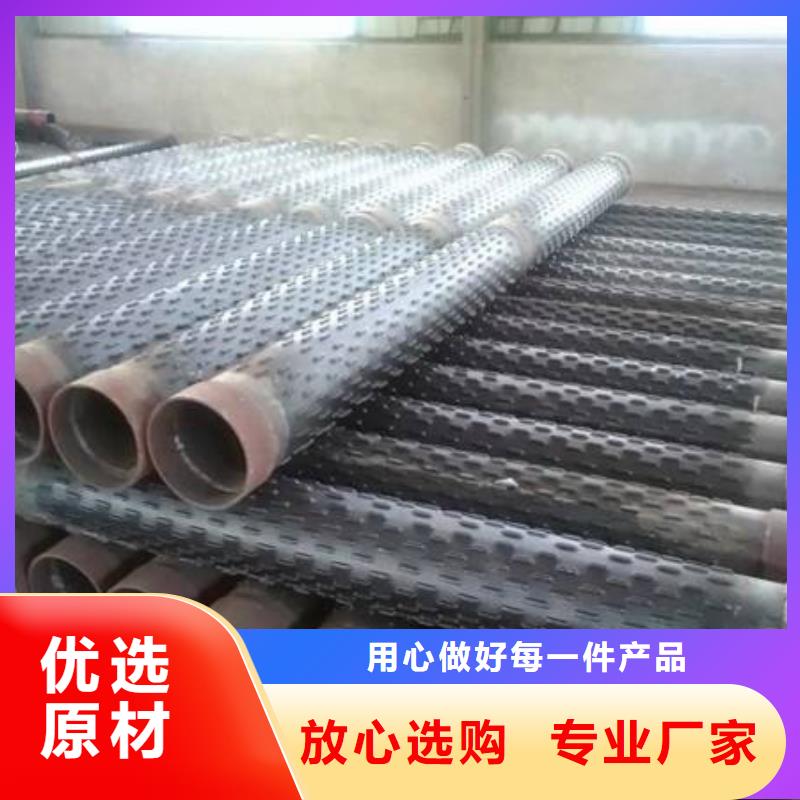 滤水管无缝方矩管拒绝中间商