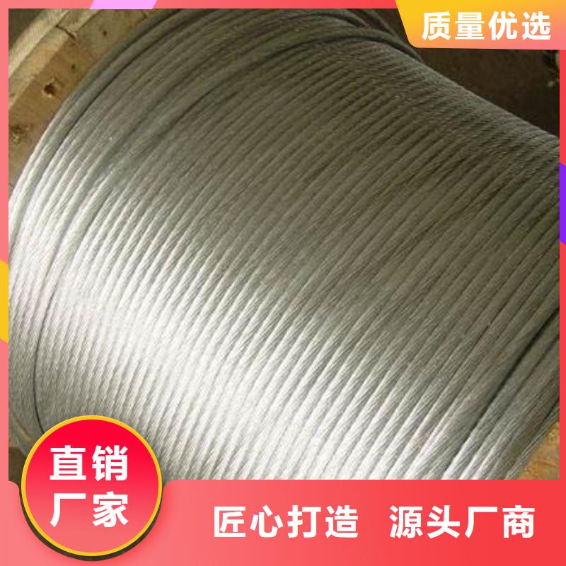 钢绞线T2纯铜条客户满意度高