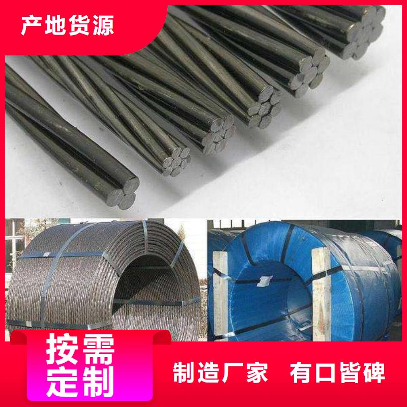 钢绞线-TU2无氧紫铜排采购