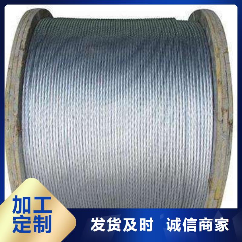 钢绞线_圆角紫铜排大厂家实力看得见