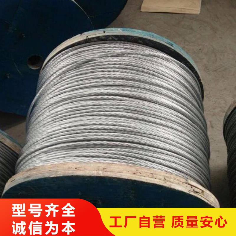 钢绞线T2纯铜条客户满意度高